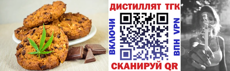 Cannafood марихуана  Сковородино 