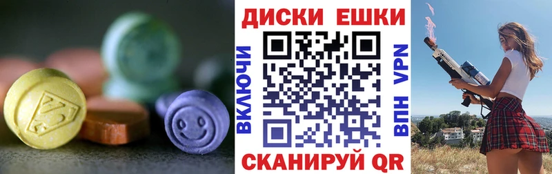 Экстази 300 mg ссылка на мегу tor Сковородино