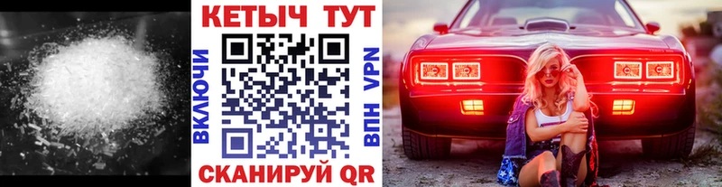 дарнет шоп  Сковородино  Кетамин VHQ 