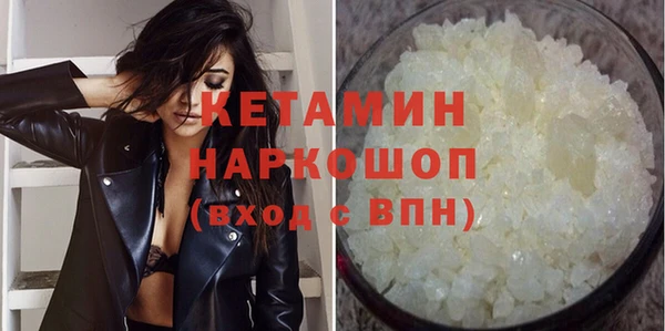 стаф Белокуриха