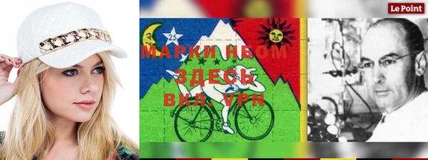 стаф Белокуриха