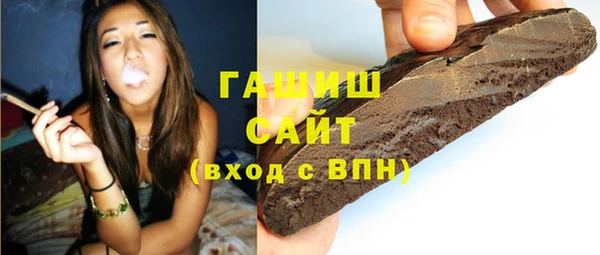 меф VHQ Белоозёрский