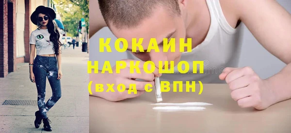 меф VHQ Белоозёрский