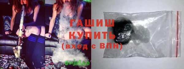 меф VHQ Белоозёрский