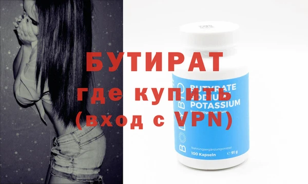 меф VHQ Белоозёрский