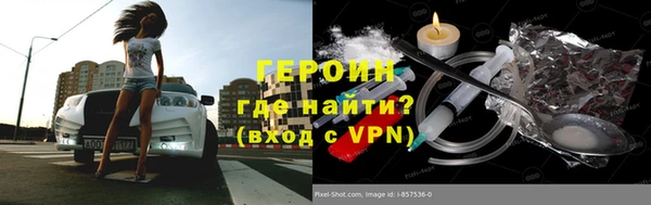 стаф Белокуриха