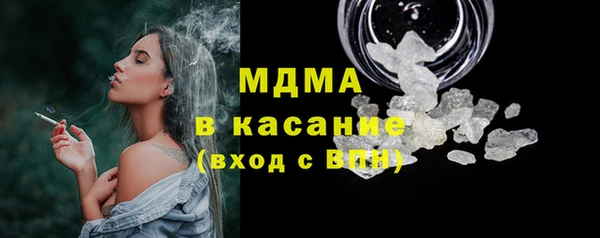 стаф Белокуриха