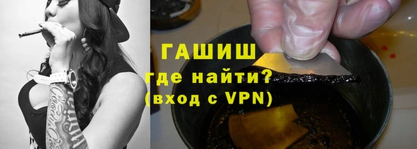 стаф Белокуриха