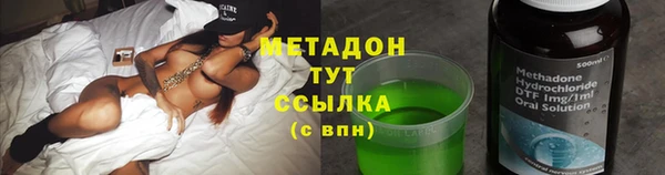 стаф Белокуриха