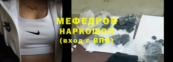 стаф Белокуриха