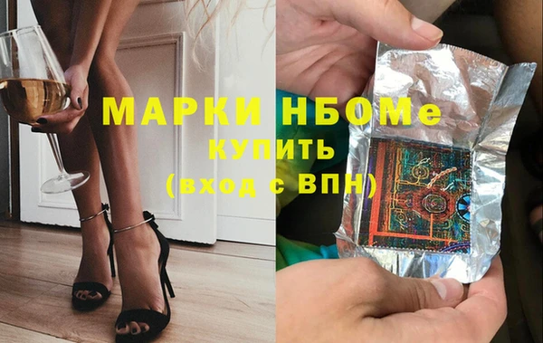 меф VHQ Белоозёрский