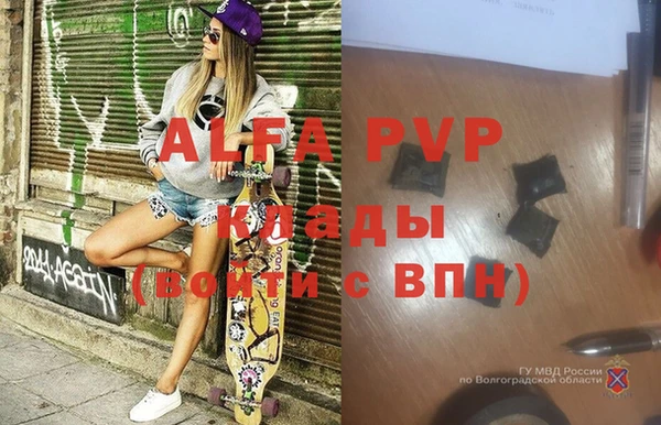меф VHQ Белоозёрский