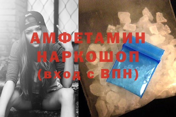 меф VHQ Белоозёрский