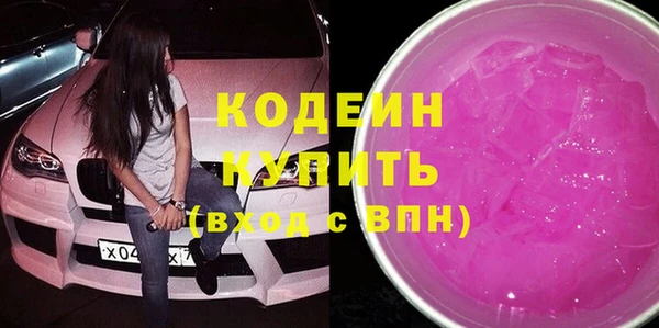 стаф Белокуриха