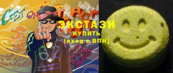 меф VHQ Белоозёрский