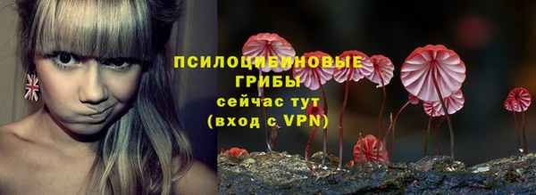 меф VHQ Белоозёрский