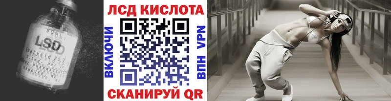 ссылка на мегу вход  сколько стоит  Сковородино  Лсд 25 экстази кислота 
