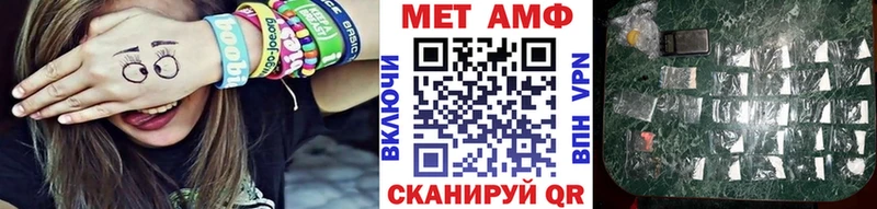 Метамфетамин витя Сковородино