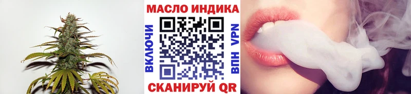 ТГК вейп Сковородино